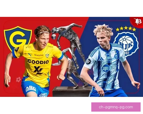 同城德比：激烈对决再掀火荷