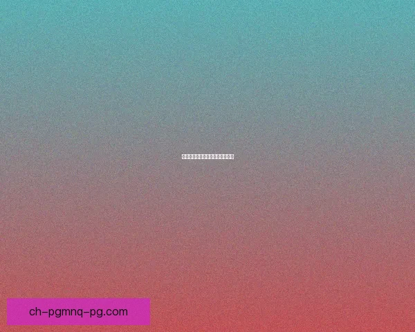 射箭锦标赛：箭法精湛，名花有主